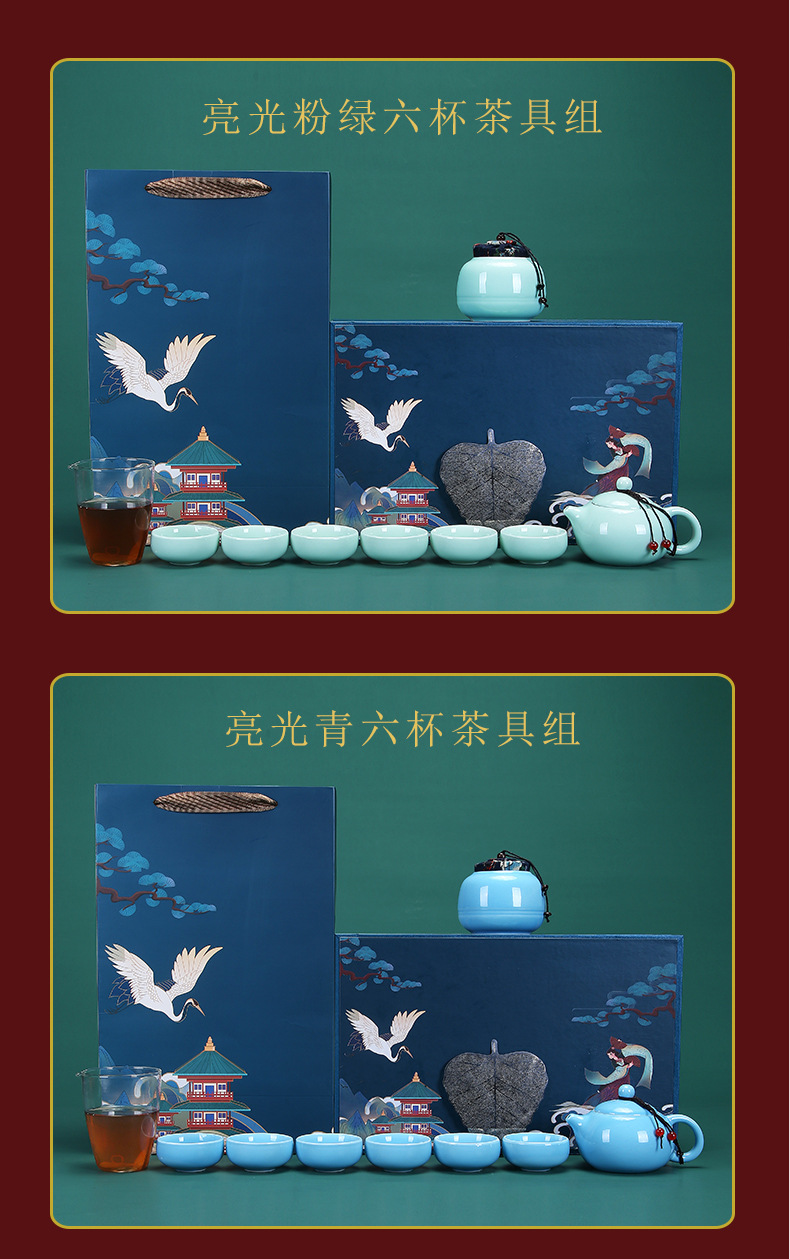 国潮创意陶瓷茶具套装商务活动礼品logo公司会议开业伴手礼随手礼详情5