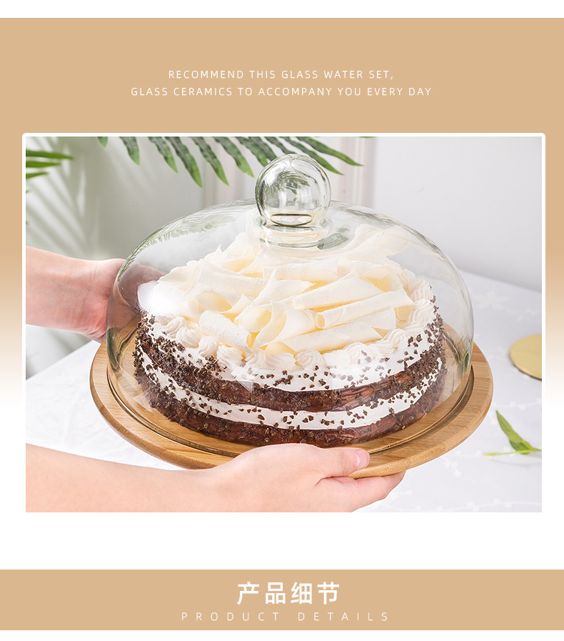 Creative transparent dust-proof cake glass cover, food cover, cake plate, dessert table, pastry glass cover with bamboo and wood tray pic 15