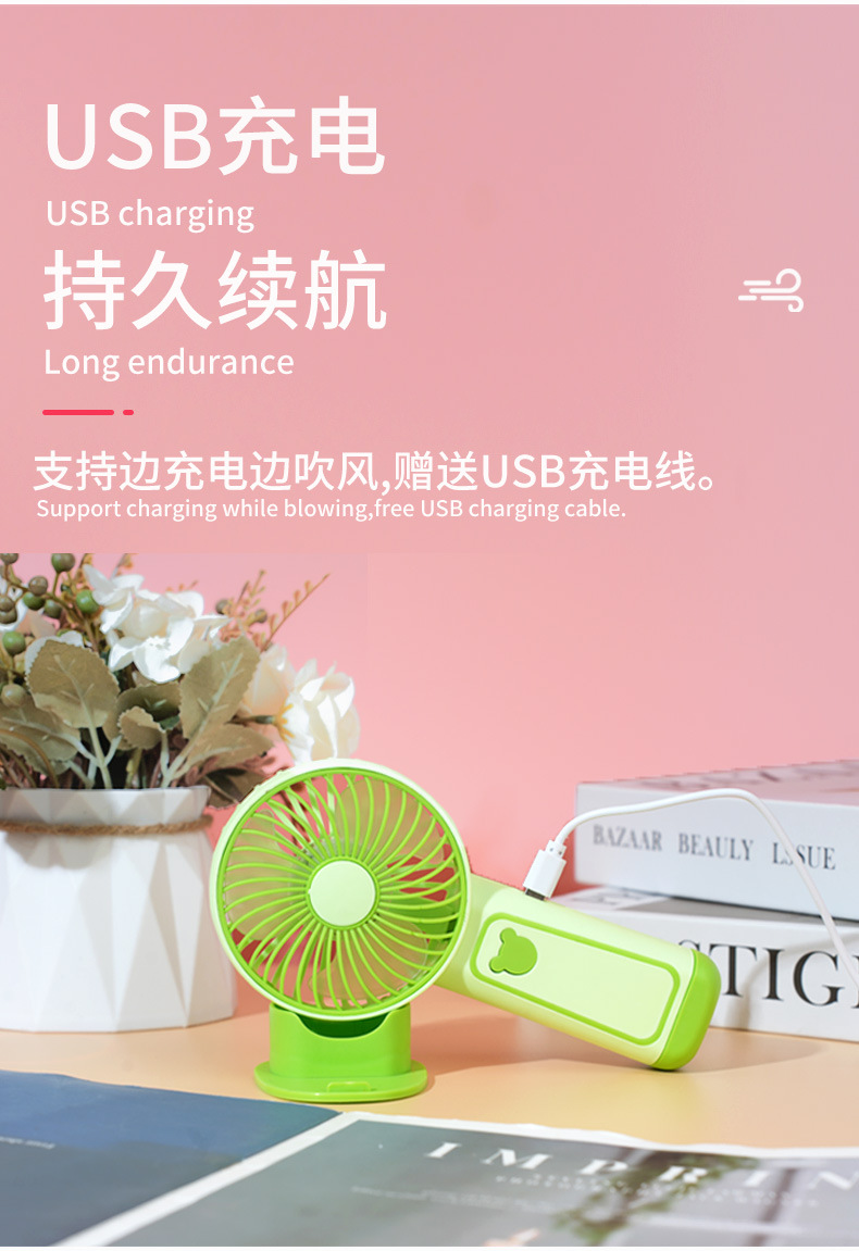 2025新款跨境手持风扇USB迷你风扇学生便携充电迷你风扇办公礼品详情4