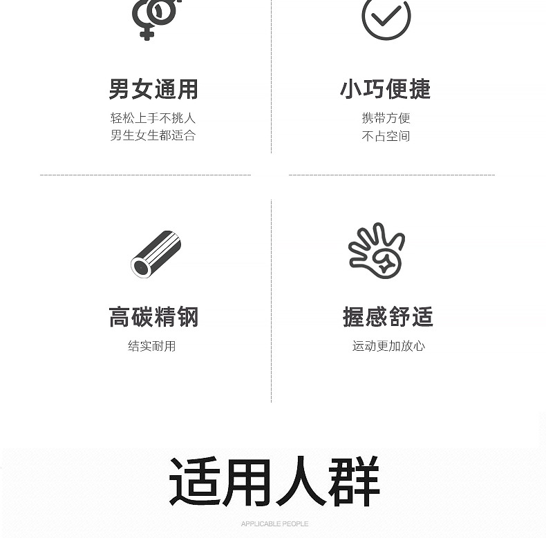 握力器详情2_03.jpg