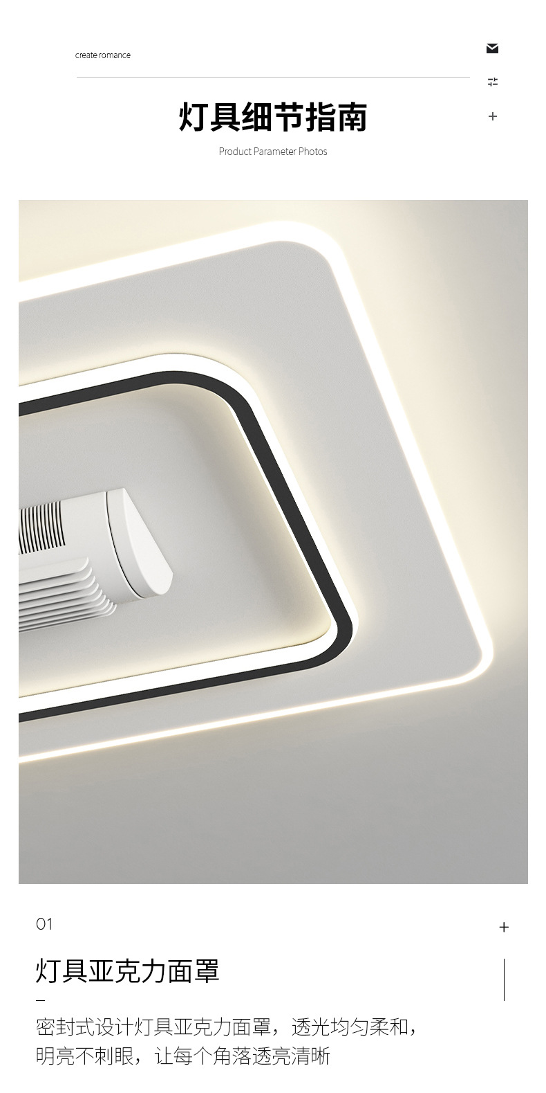 智能语音无叶风扇灯吸顶灯大客厅主灯简约现代LED卧室餐厅吊灯具详情19