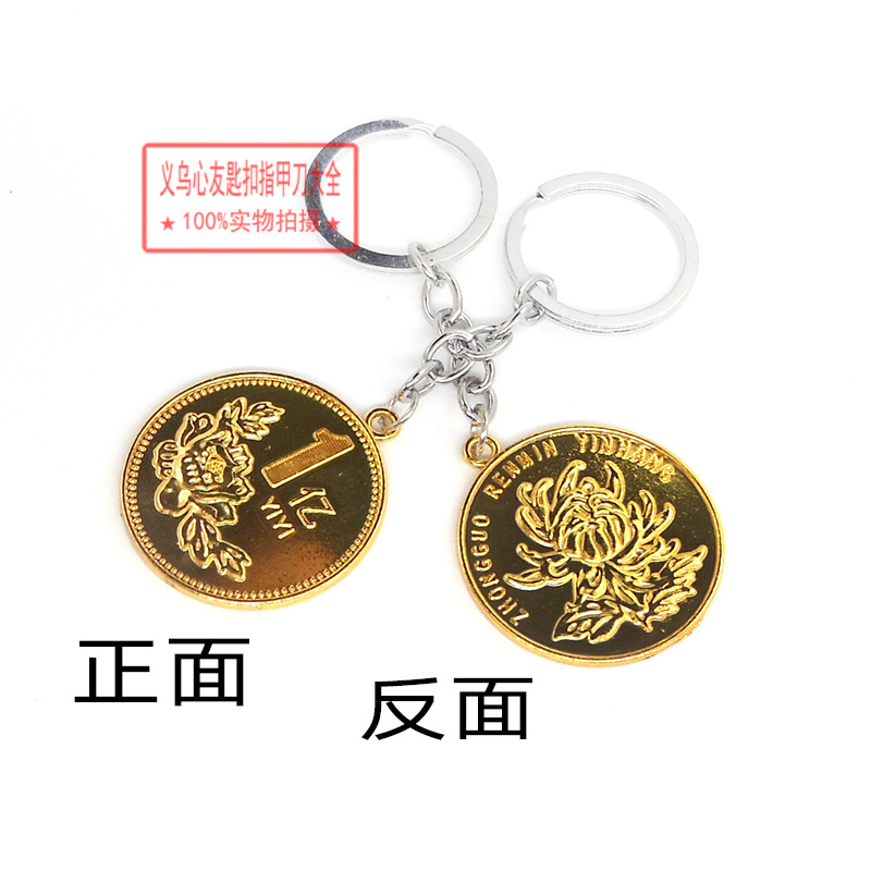 Yuan Shikai silver dollar keychain pendant, a silver coin from the third year of the Republic of China, a collection commemorative coin pendant from the ocean, a novel small gift pic 21