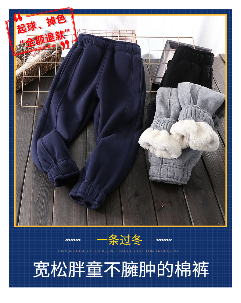 儿童羊羔毛冬裤女大童加绒加厚冬棉裤男大童宽松胖童亲子裤包邮详情2
