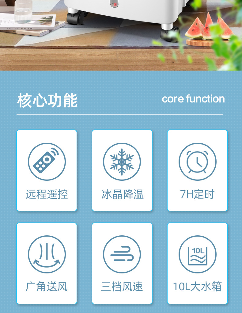 Air cooler, household cooling, small cold air blower, water air conditioner, mobile cold air fan for dormitories, electric fan, European, British and American cross-border pic 3