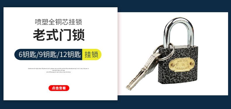 Sailor brand iron lock factory wholesale small lock heads, lock heads in stock, household imitation copper padlock, single opening lock, through opening pic 7