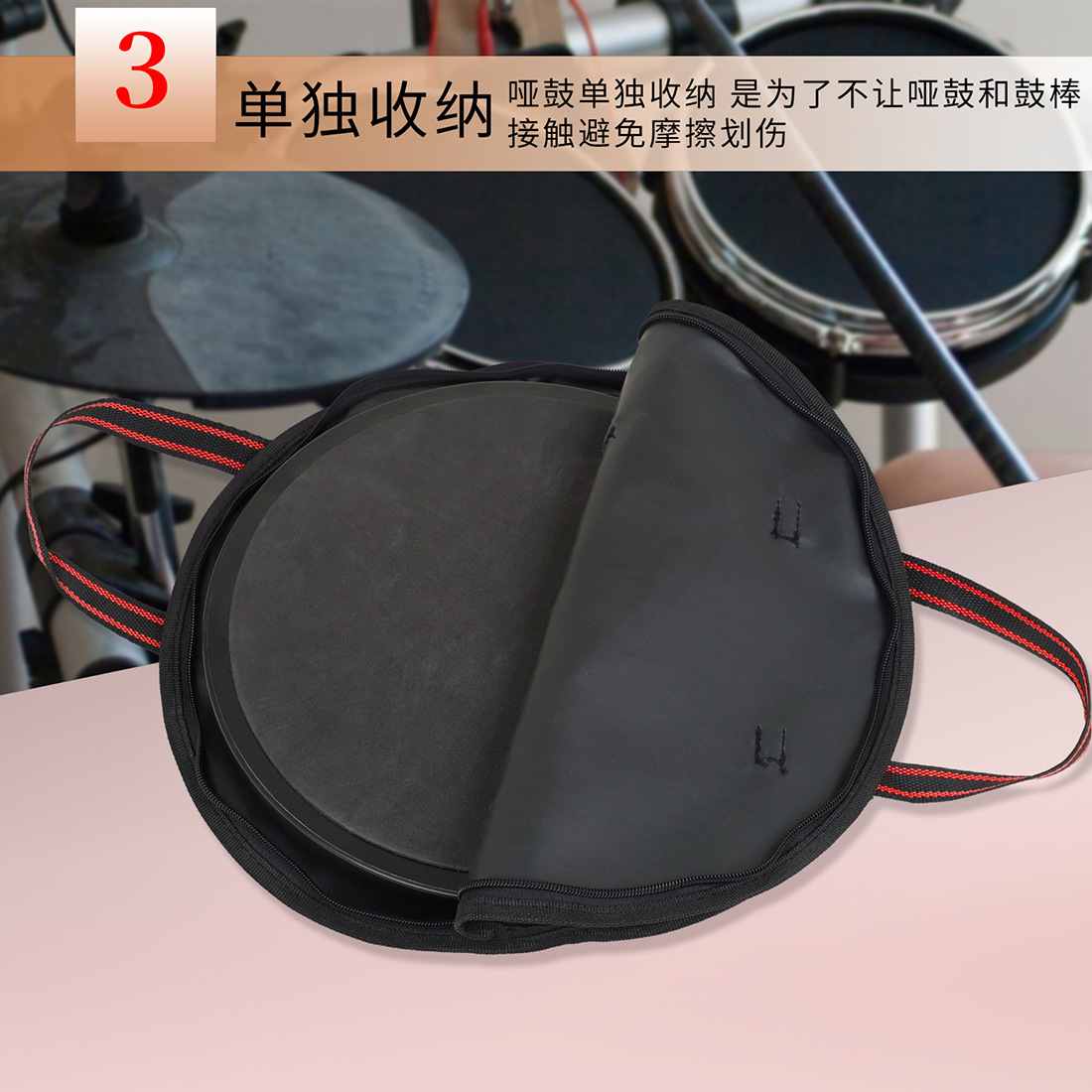 10寸哑鼓包黑色牛津布哑鼓垫子包便携式静音垫手提袋打击板包批发详情5