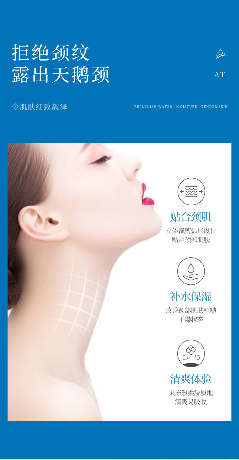 Shangduo Camel Milk Neck Mask Box Small Molecule Lubricating, fading neck wrinkles, hydrating and moisturizing neck Care manufacturer wholesale pic 3
