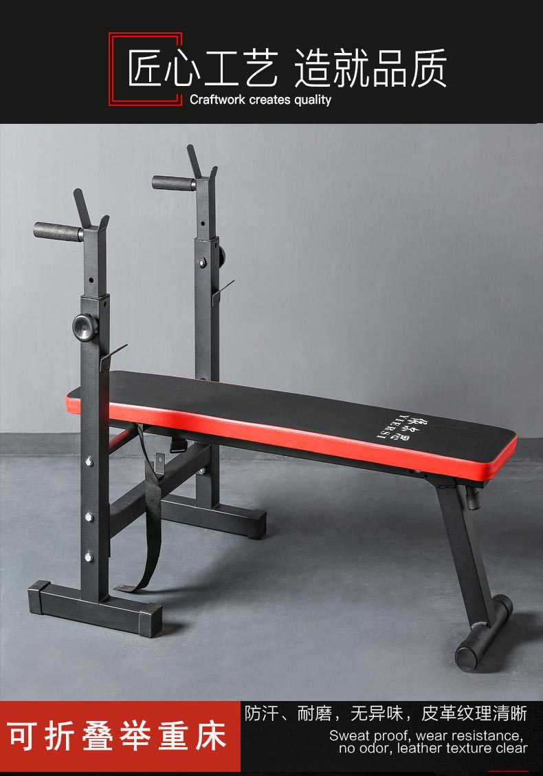 Foldable multi-functional dumbbell stool, fitness equipment, barbell bed, factory direct sales, sports goods, weightlifting bed pic 6