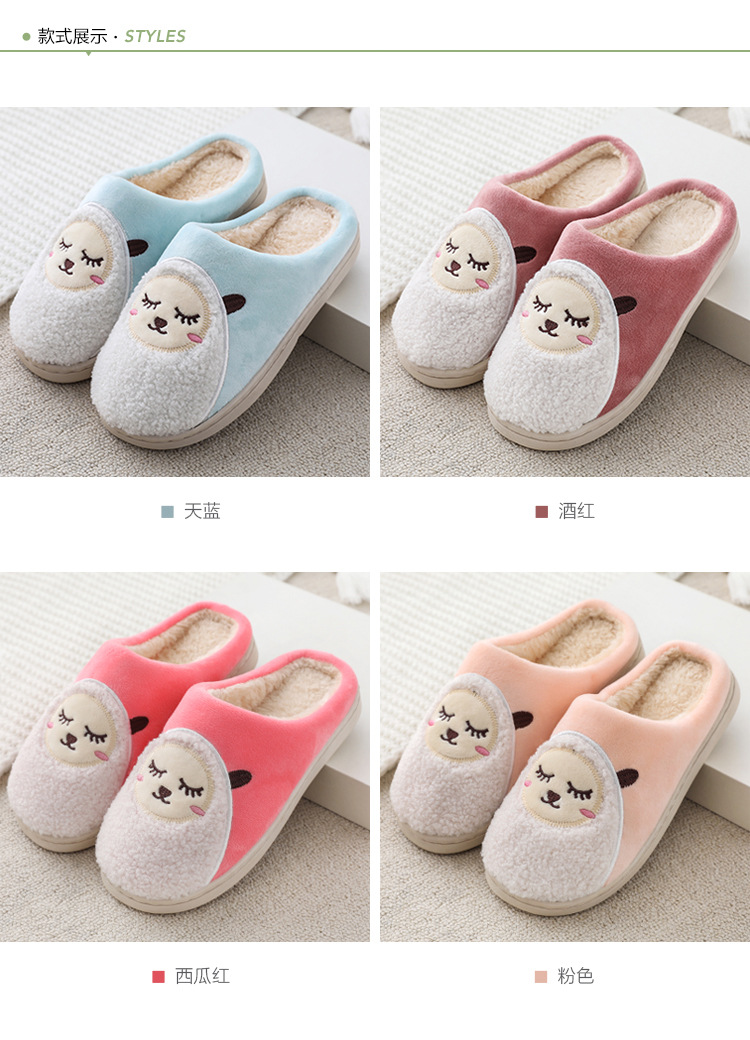 2020 New autumn and winter home slippers, indoor anti-slip and warm plush cotton slippers, cartoon cotton slippers for men and women pic 10