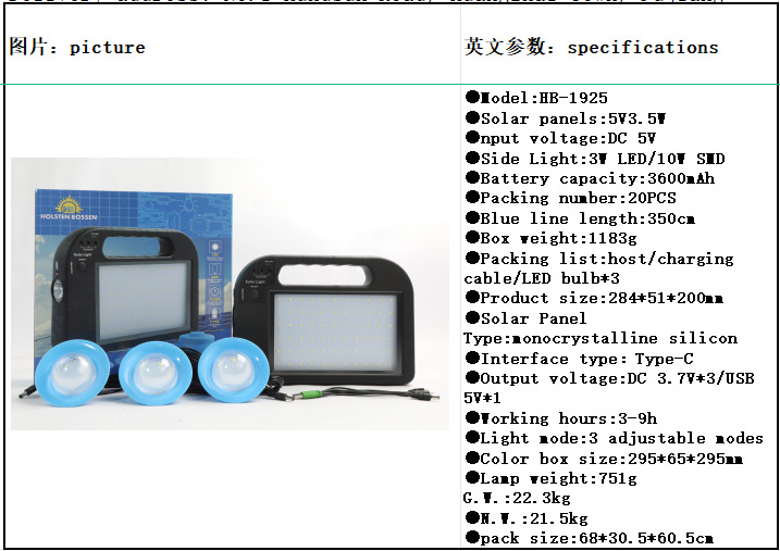 Solar lamps, household small system lighting, tent emergency camping lamps, portable outdoor power generation small system lamps pic 30