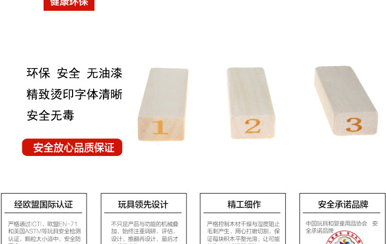 54粒叠叠乐数字叠叠高层层叠抽积木益智力儿童木制玩具成人桌游详情13
