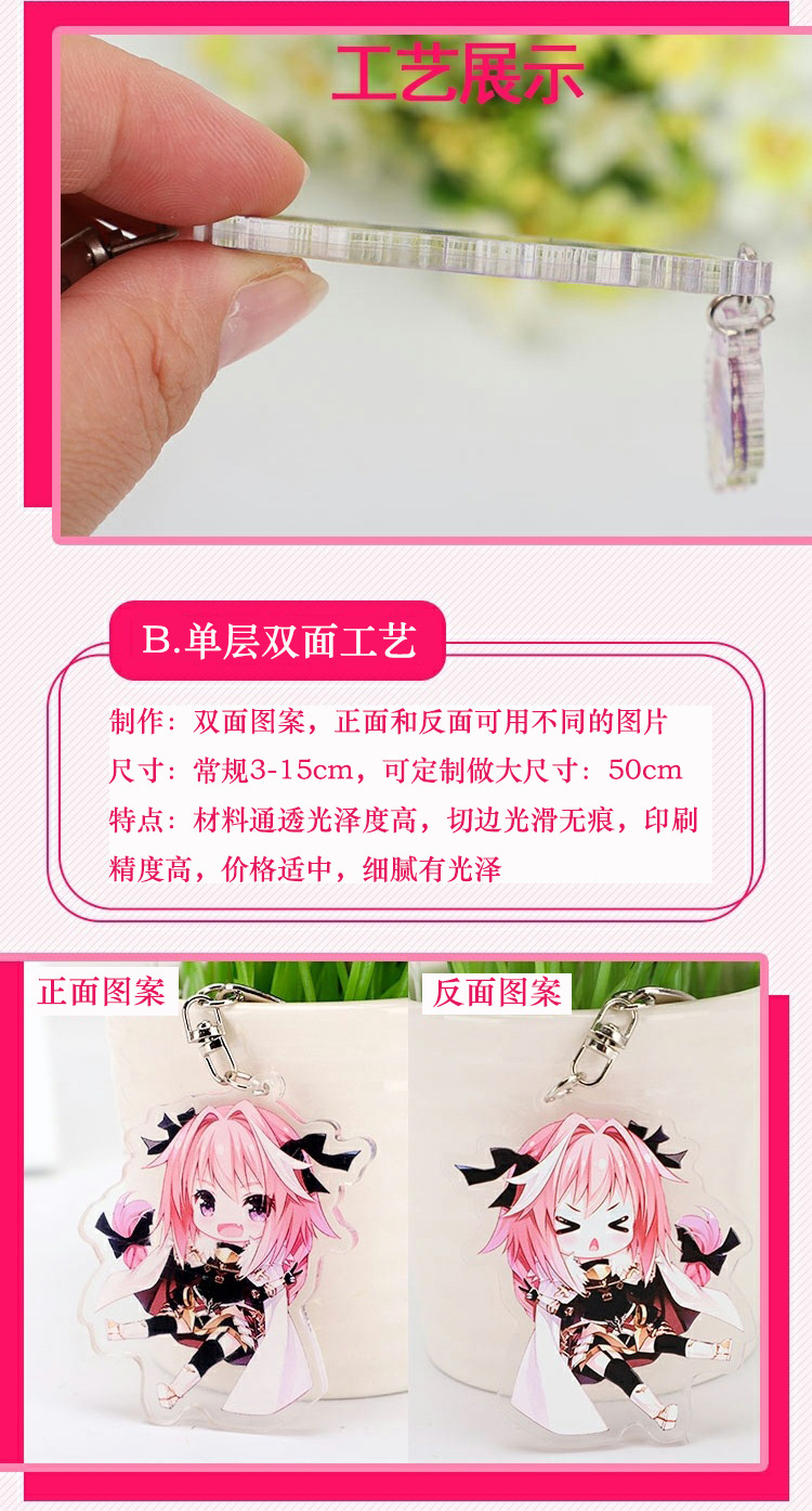 Customized acrylic keychains, cartoon color picture standees, star diy anime pendants, pendant gifts in stock pic 4