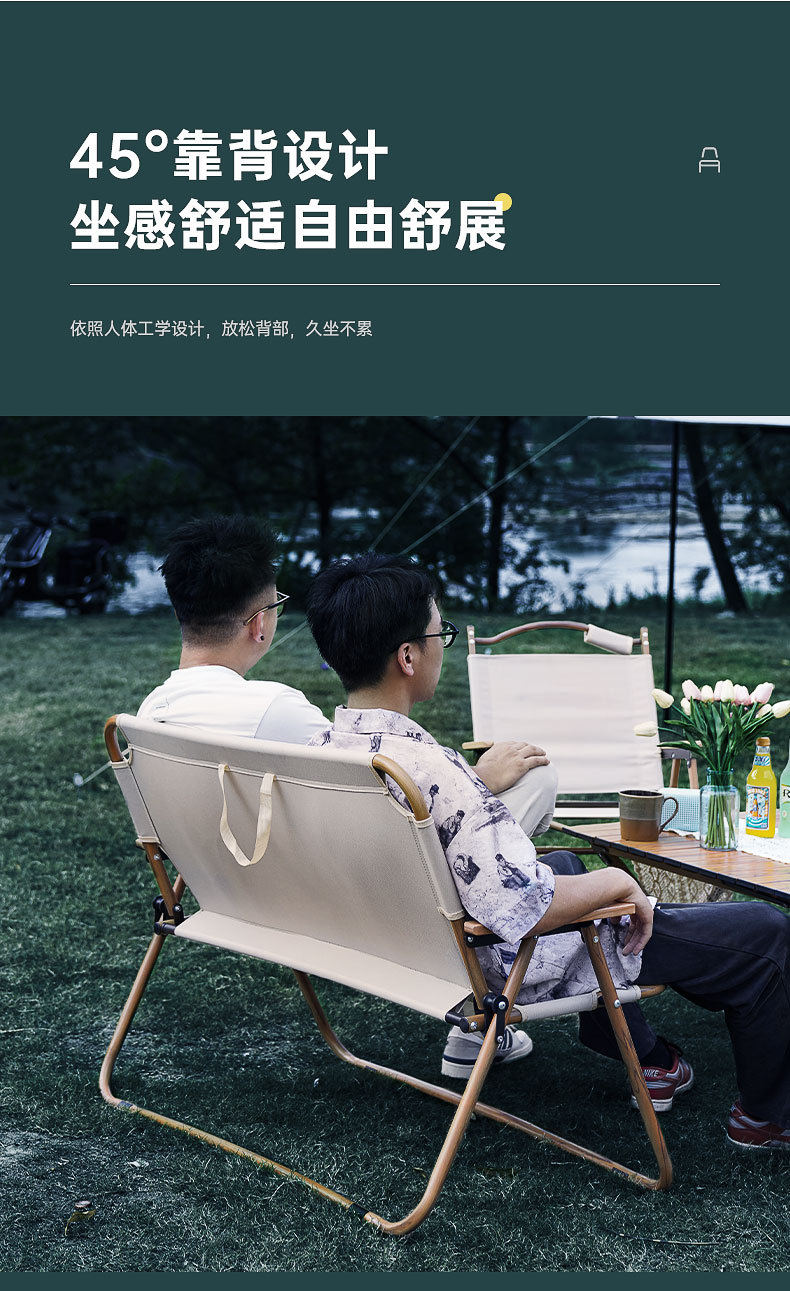Dacheng double folding Chair, wood grain aluminum tube, Kemite Chair, multi-functional outdoor chair, Autumn Camping and Leisure chair pic 14
