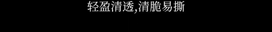 新品「融化 」无缝0.1D网纱腰丝袜女超薄丝滑透明连裤袜大码无痕详情11