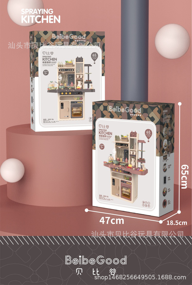 New spray kitchen toy house, simulation steam water for cooking, large size pic 28