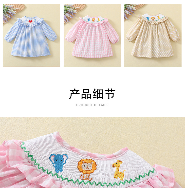 春秋款女童连衣裙粉色格子童裙洋气动物园刺绣打揽公主裙外贸跨境详情4