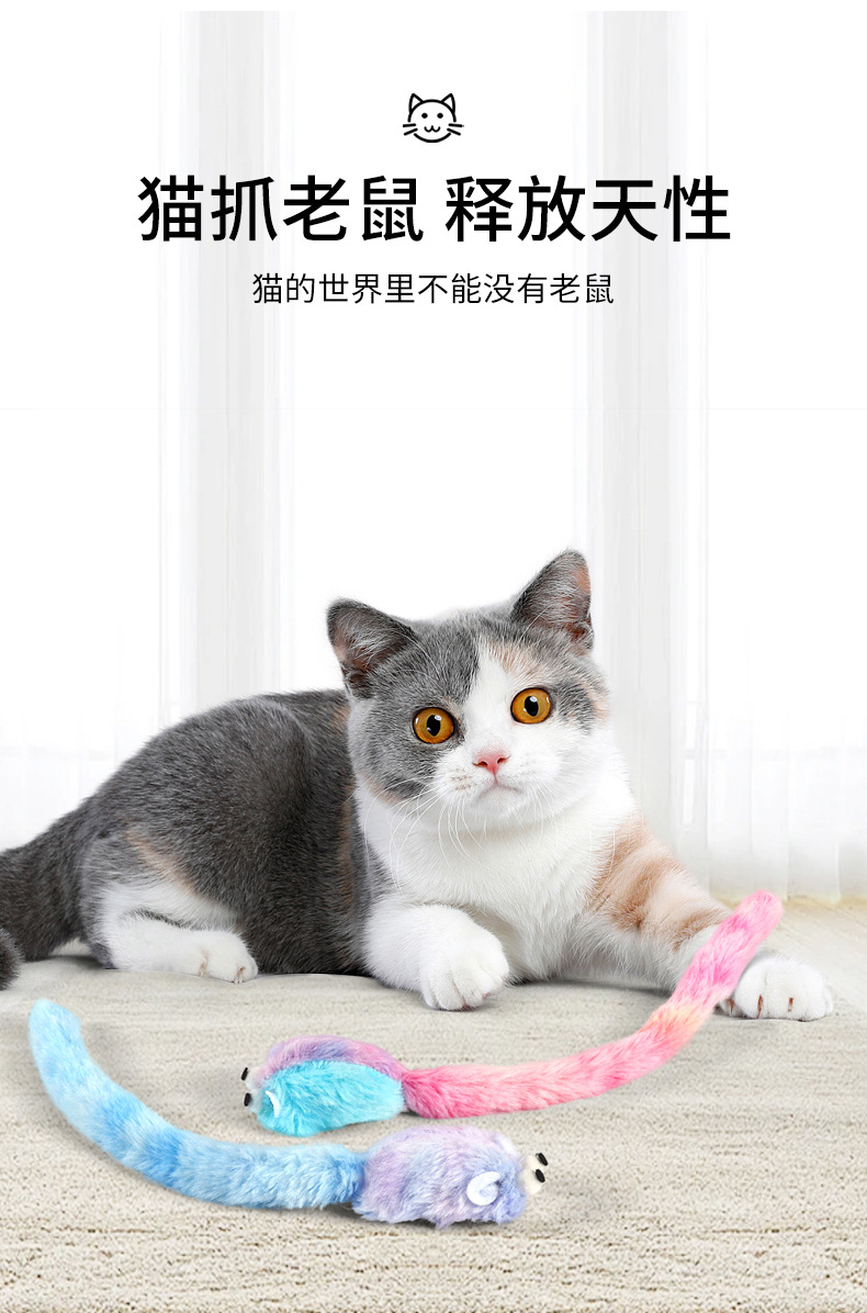 Cross-border plush long-tail mouse cat toys, cat supplies manufacturer wholesale, stock, processing and customization of interactive cat toys pic 4