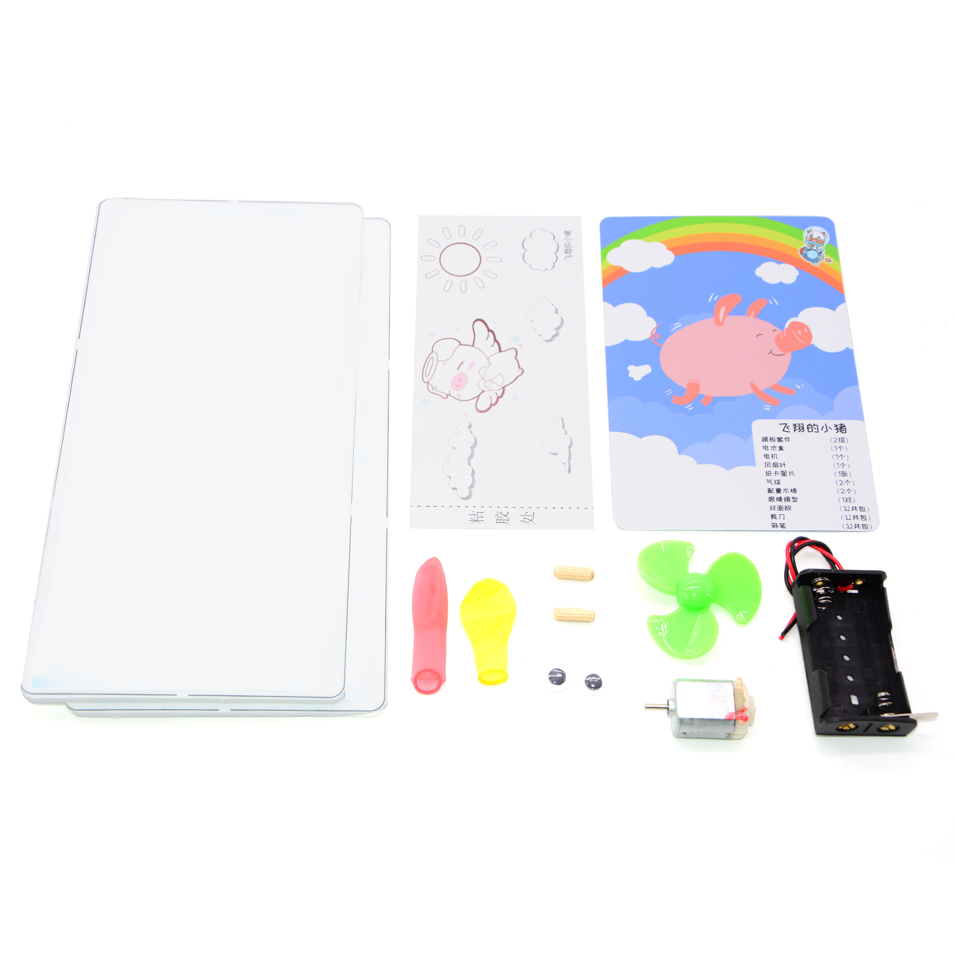 YT008飞翔的小猪 主图 (5)