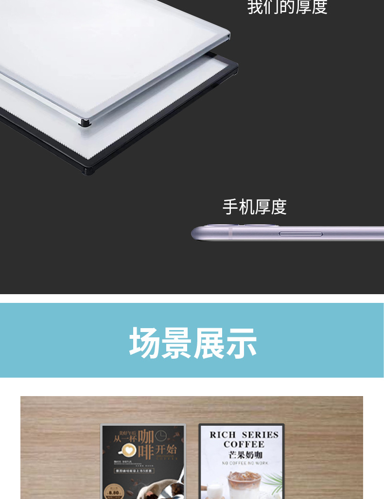 Cross-border wholesale LED pull-out light boxes, led ultra-thin advertising boards, snack bar elevator poster light box processing pic 7