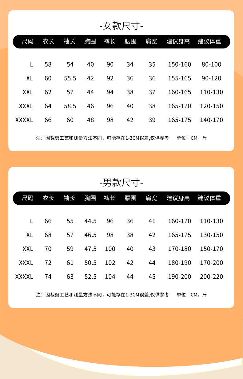蚕丝一套990_14.jpg