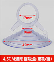 遮阳挡吸盘-1_04.jpg
