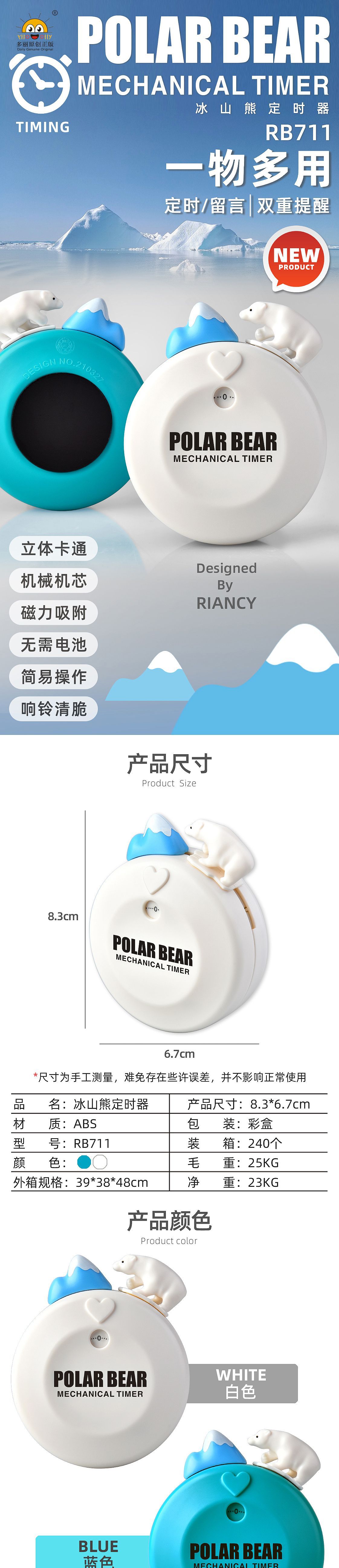 Festival gift: RB277 Cute Cartoon Rabbit Tile Timer, creative kitchen soup maker timer pic 34