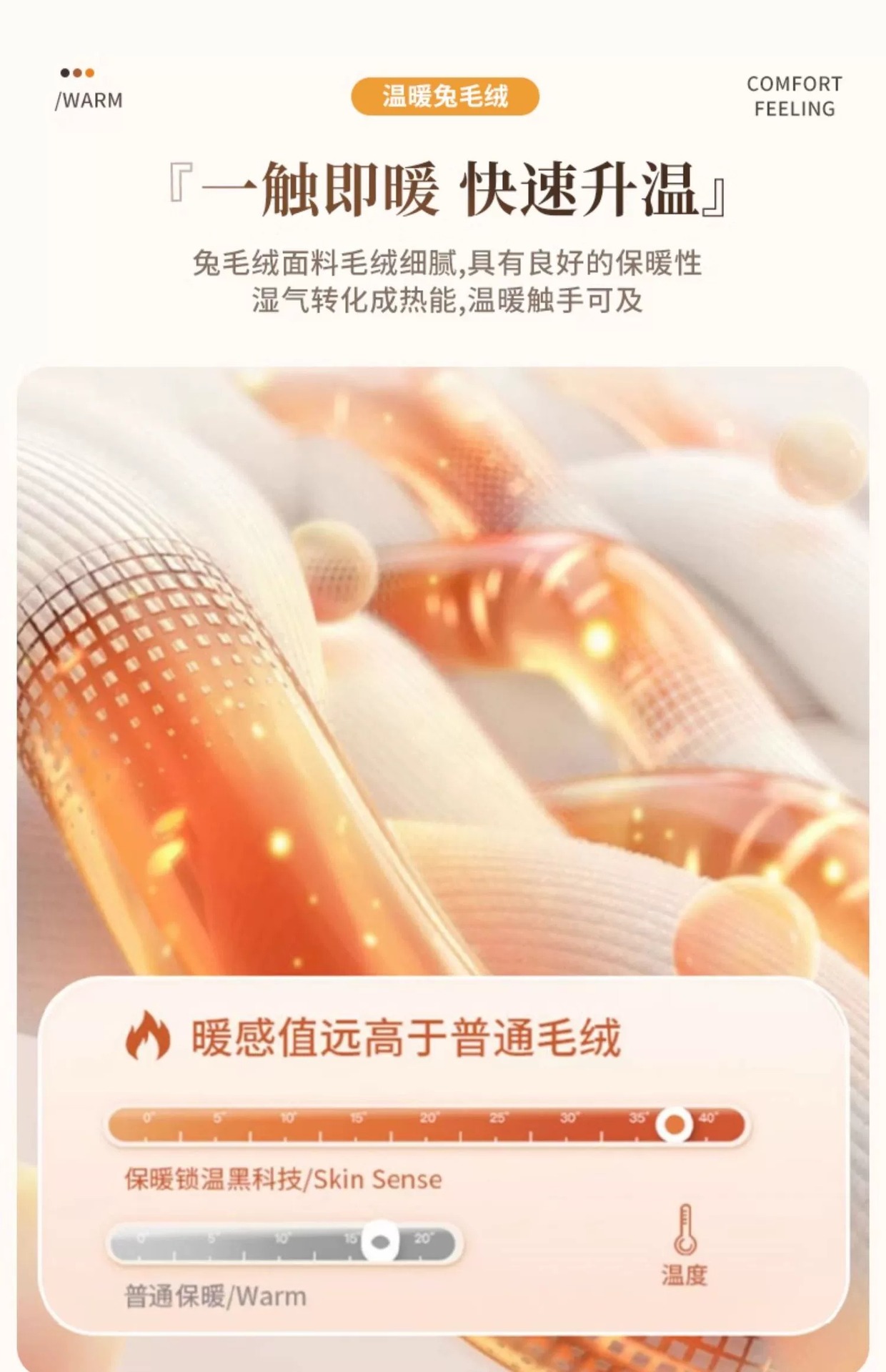 详情图片_07