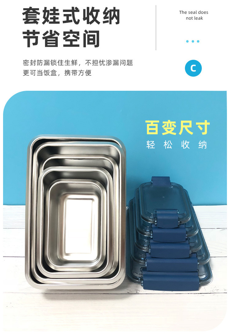 316 stainless steel food storage box, square lunch box, lunch box, refrigerator with lid, sealed storage box, fruit box set pic 27