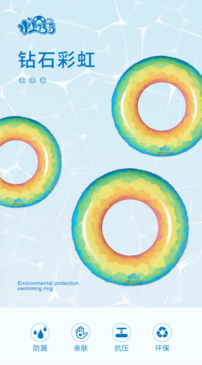 现货 水上传奇环保PVC儿童游泳圈男女童加厚泳圈游泳装备厂家批发详情2