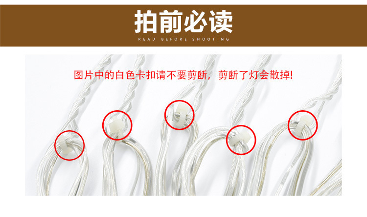 LED窗帘灯冰条灯瀑布灯灯串彩灯闪灯串灯满天星圣诞节装饰户内外详情1