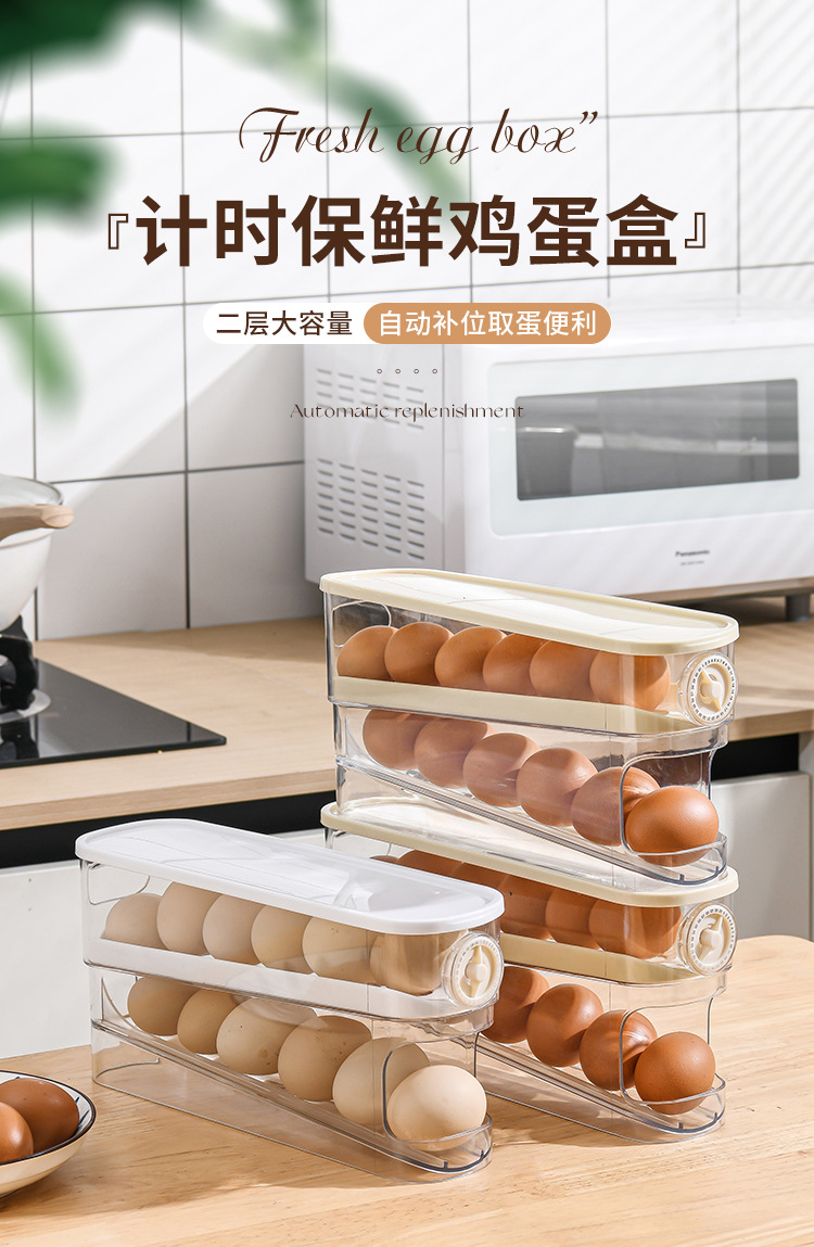 Home sliding type refrigerator storage box, egg rack, rolling tray, egg storage wonder, egg-specific storage box pic 1