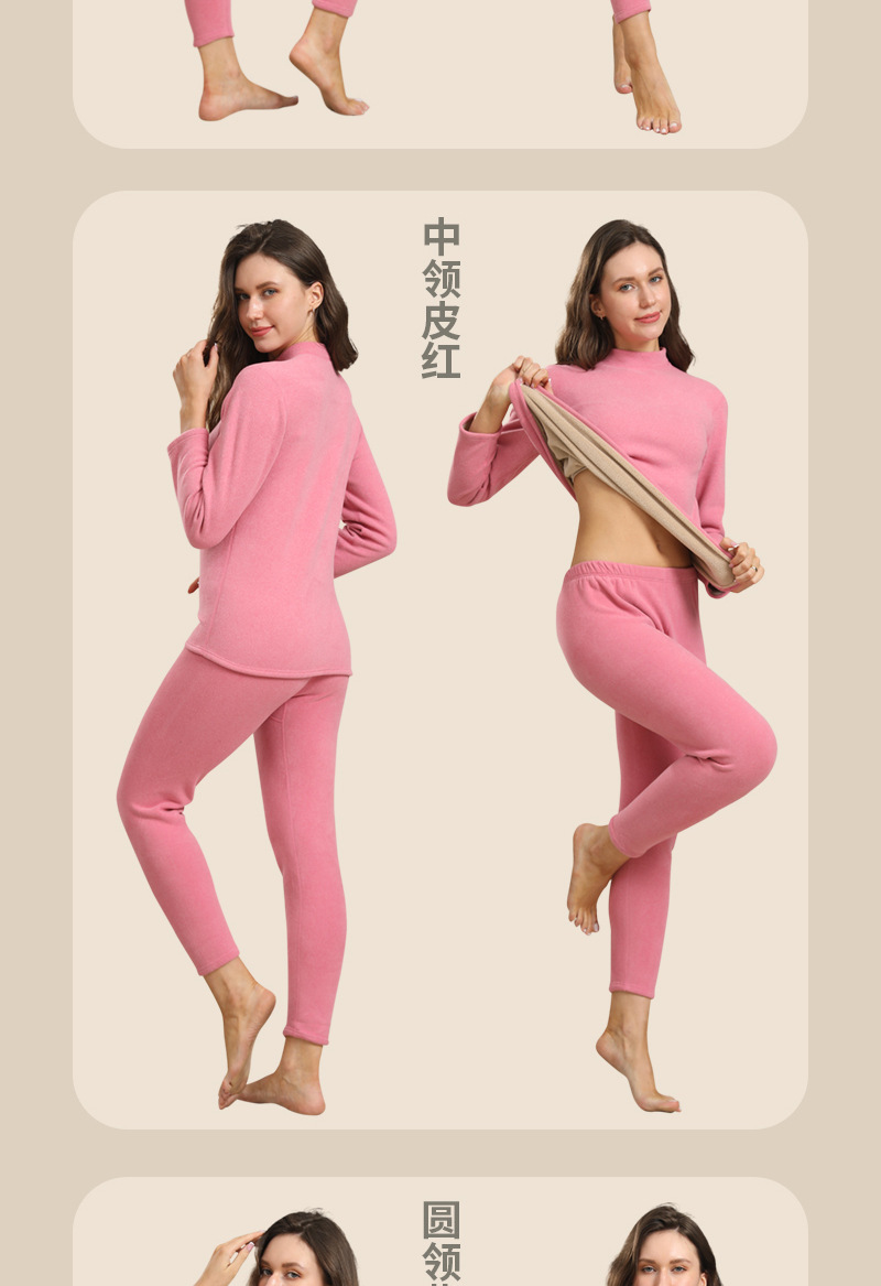 【900克】男保暖内衣加绒加厚羊羔绒套装中老年超厚秋衣秋裤女冬详情11