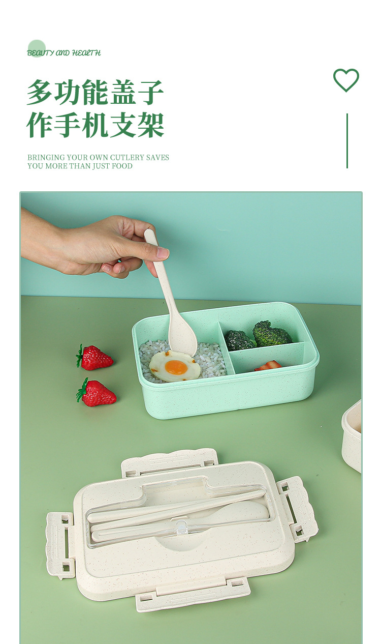 日式小麦秸秆塑料饭盒学生户外密封保鲜盒餐具分格保温便当快餐盒详情8