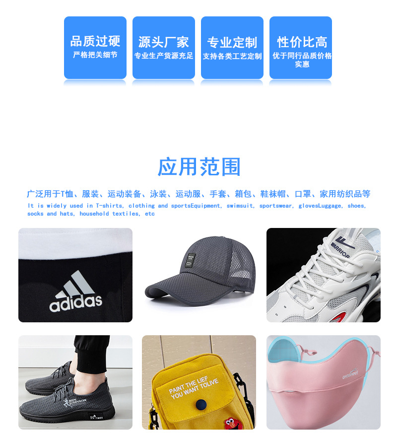定制OEKO硅胶热转印烫画 立体凹凸压印LOGO图案软胶服装商标烫标详情12