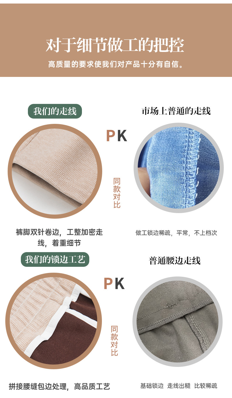 2024秋冬新款女式休闲裤 弹力高腰九分小直筒小脚裤 加绒加厚保暖舒适女裤详情13