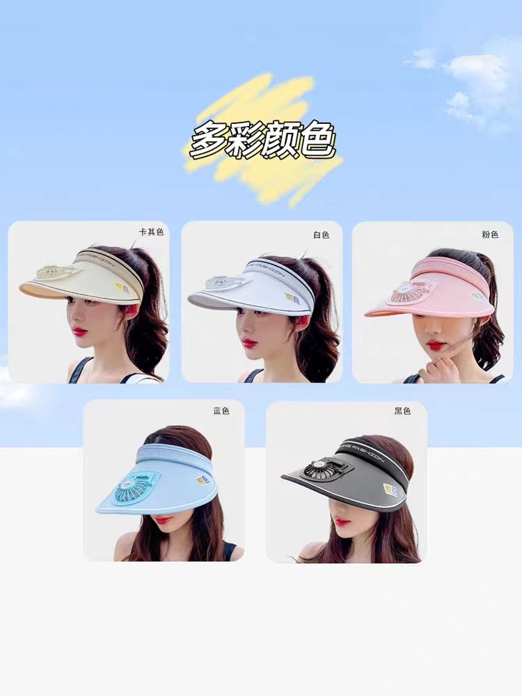 夏季新款充电空顶帽大檐遮阳防晒出游遮阳帽女户外显脸小风扇帽详情1