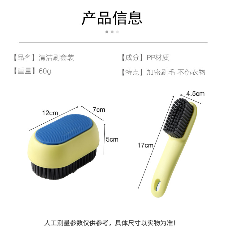 New long-handled shoe brush, soft-bristled brush, color-blocking laundry brush, non-damaging shoe cleaning brush, household cleaning brush, shoe cleaning brush set wholesale pic 10
