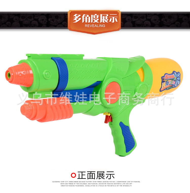 新品高压气压水枪儿童玩具 夏季沙滩戏水玩具大容量水枪玩具详情3