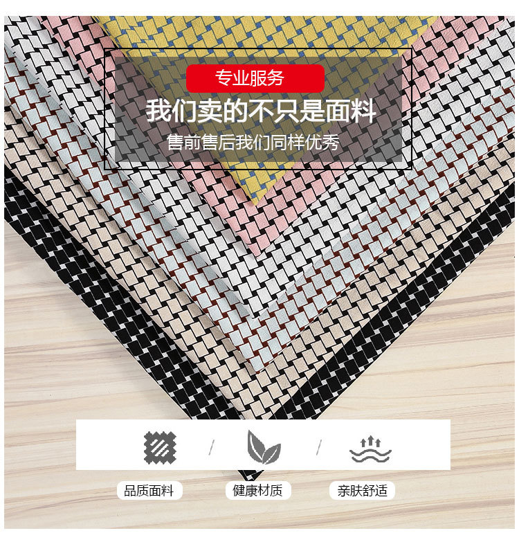Wholesale of spring and summer clothing fabrics in stock, including small checkered printed bubble check polyester fabric, dresses, accessories and mask fabric pic 10