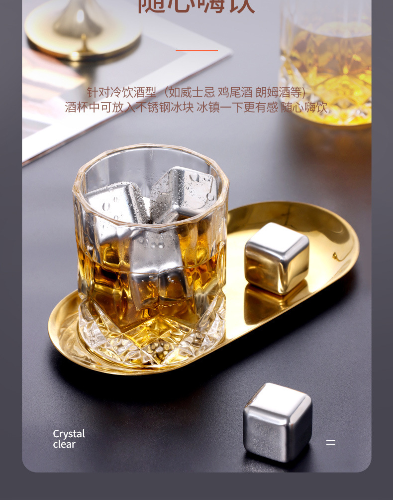 拜杰威士忌酒樽套装玻璃洋酒杯6个装烈酒杯创意啤酒杯现货批发详情9