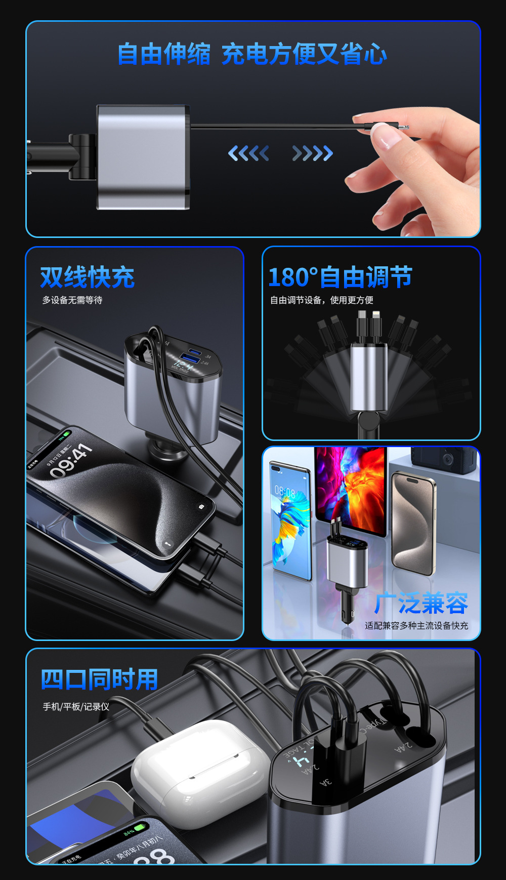 Car charger, four-in-one cigarette lighter with retractable cable car charger pic 2
