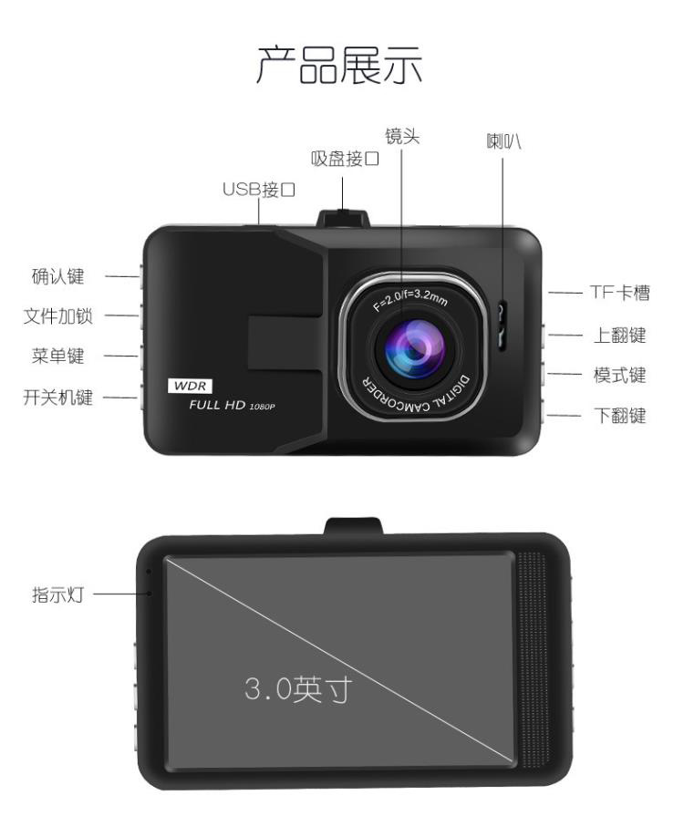The new 3.0-inch Black Diamond dashcam is exclusively available for wholesale at 4S stores as a gift for car insurance pic 4