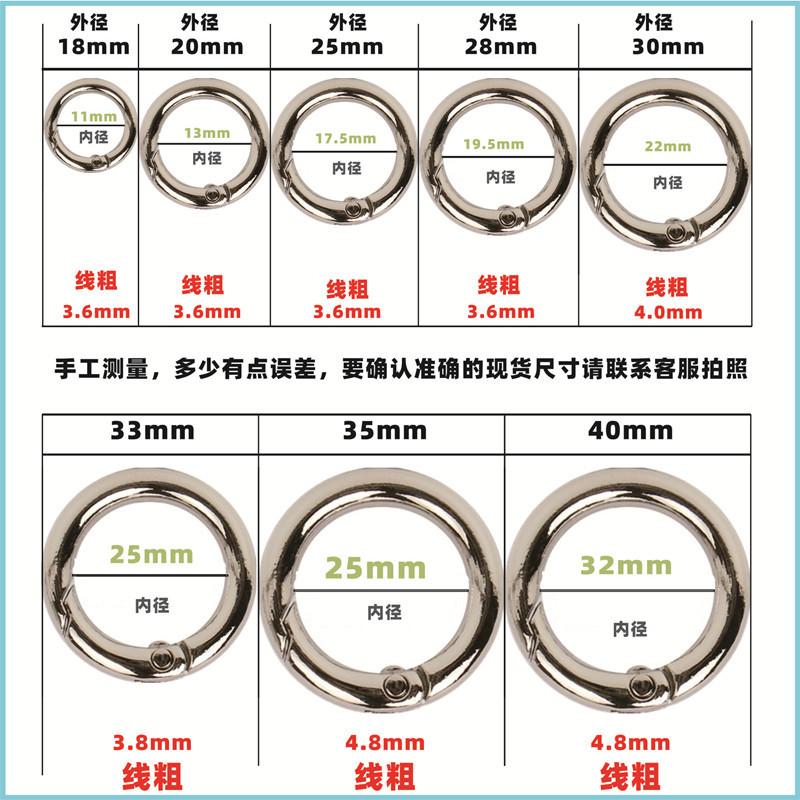 Zinc alloy spring ring, metal round buckle, open ring, key chain, luggage webbing, round hanging buckle, metal iron ring pic 2
