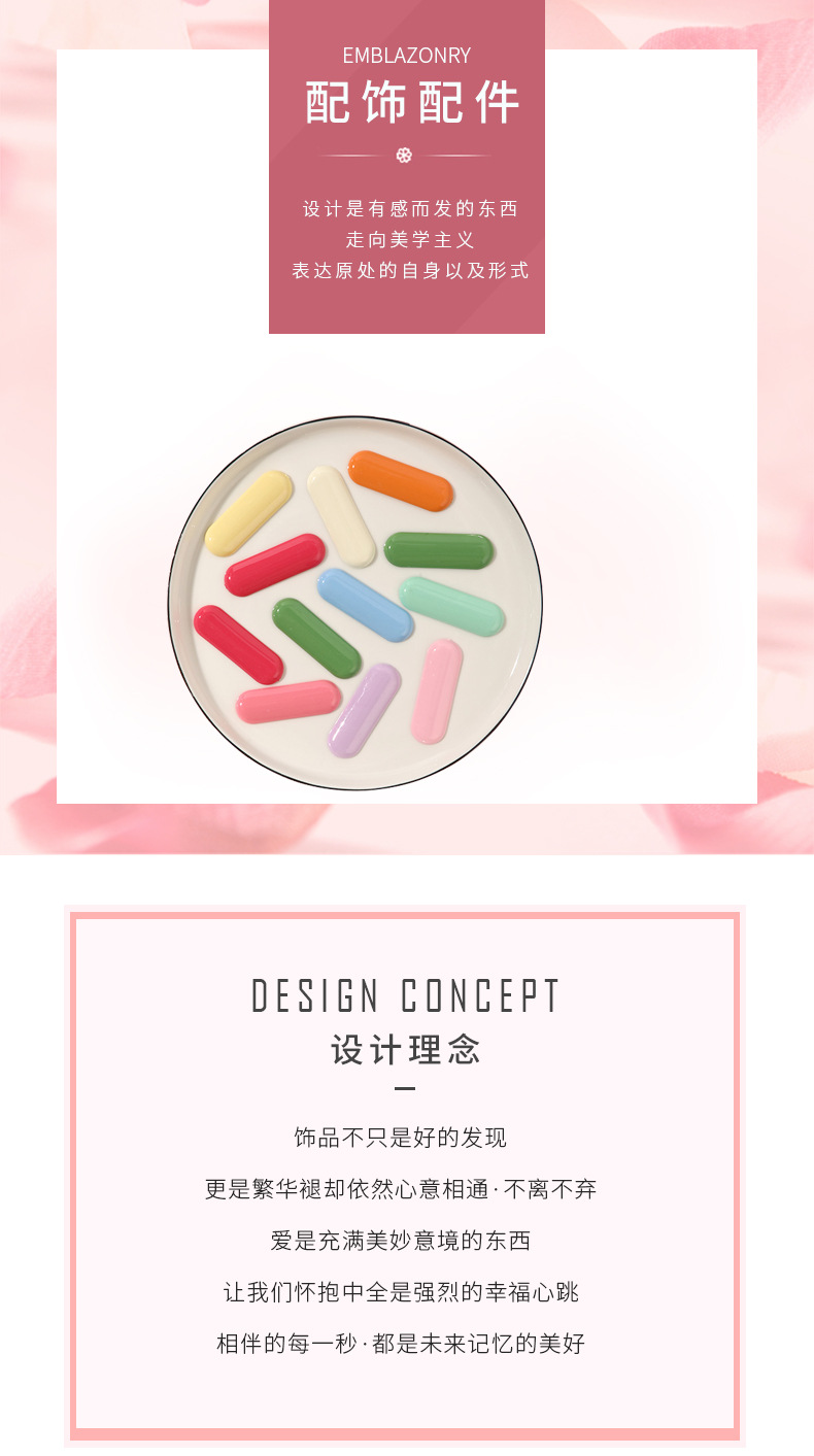 Acrylic glossy oval long strip candy-colored hair clip patch diy accessory, Macron color bestseller pic 1