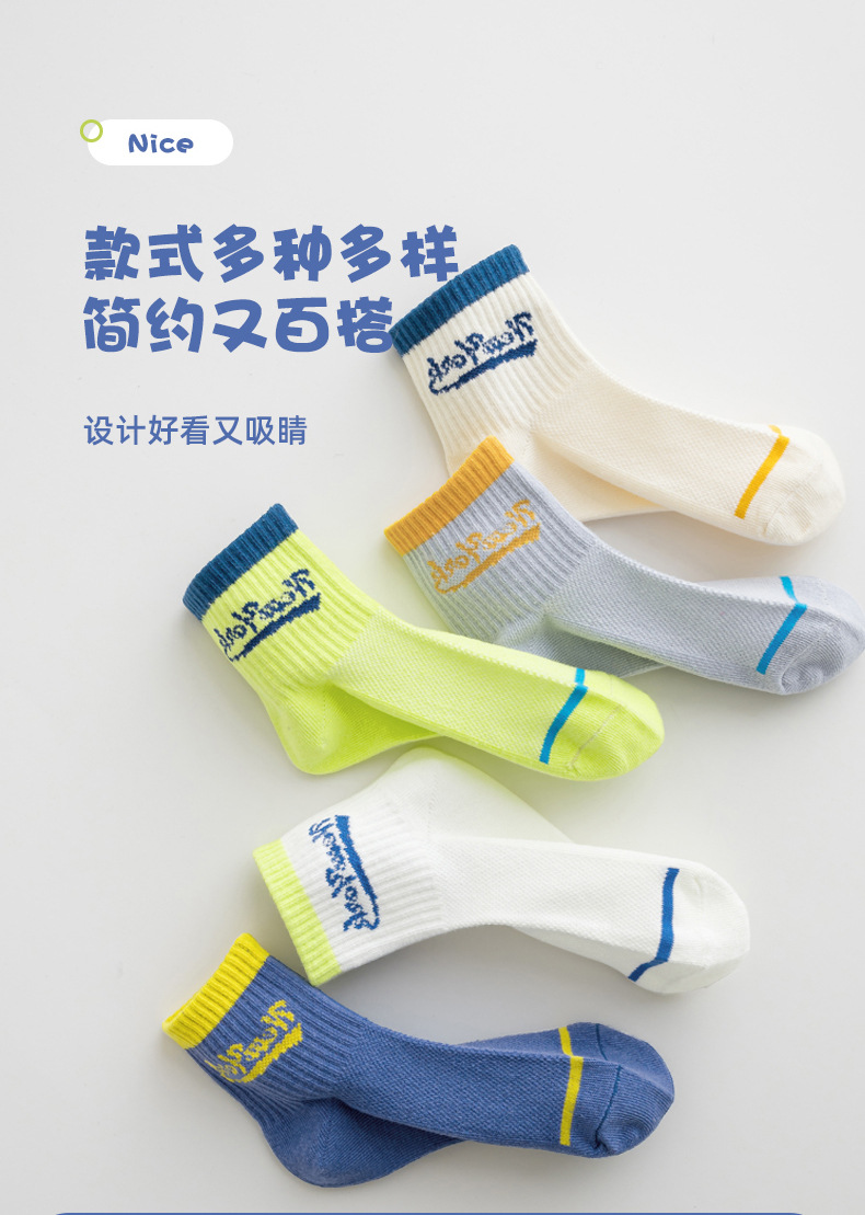 Calcetines stand de piso una pieza de reemplazo de pelo calcetines para niños calcetines de verano deporte medio calcetines de maré letras malla respirable calcetines de algodón para niños calcetines de estudiante wholesale una pieza de reemplazo de pelo pic 11