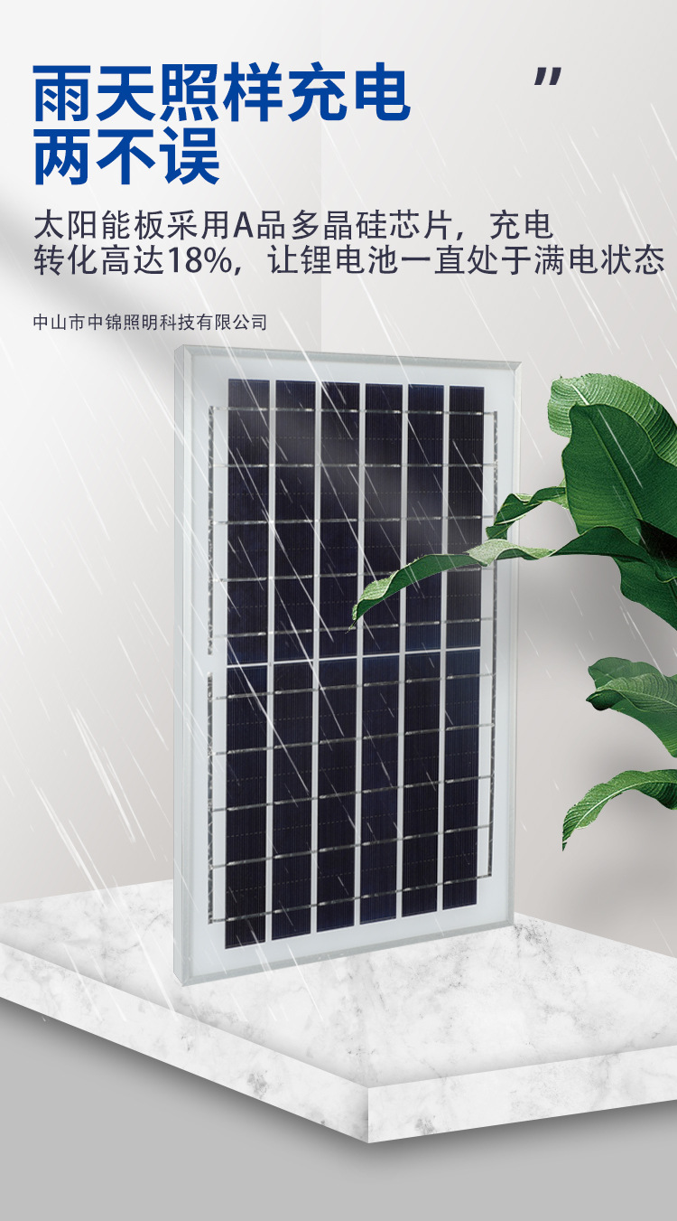 惠民新款太阳能灯户外照明庭院灯太阳能投光灯新农村路灯厂家直销详情15