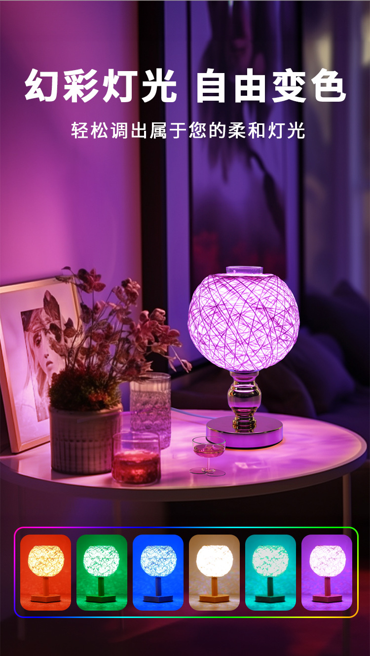 Salón de belleza especial LED 7 colores gradiente máquina de luz de aromaterapia dormitorio eléctrico estufa de aromaterapia USB pequeña luz nocturna lámpara de aceite esencial luz de atmósfera artesanía de cristal decoración pic 3