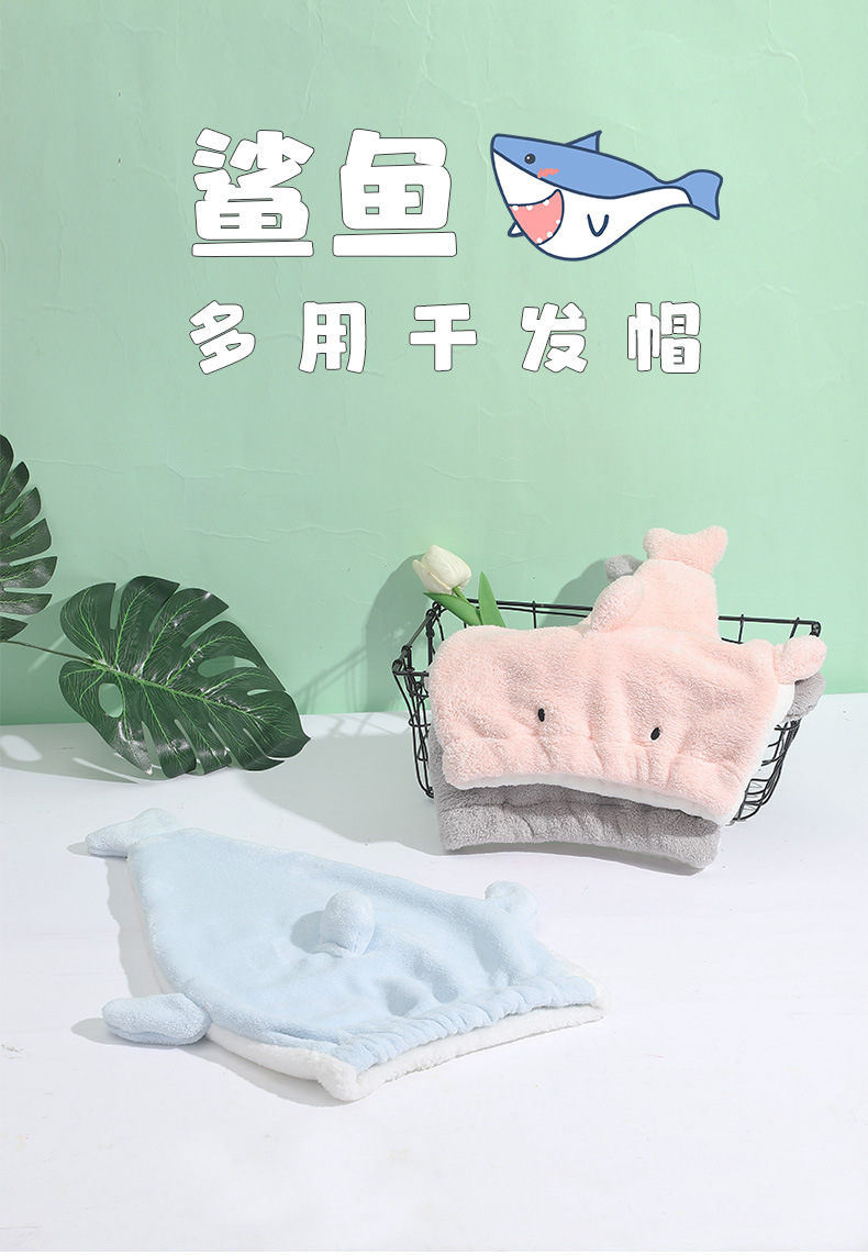 Cartoon cute animal shark coral velvet dry hair cap, Kanglehouse thickened absorbent creative dry hair towel wholesale pic 2