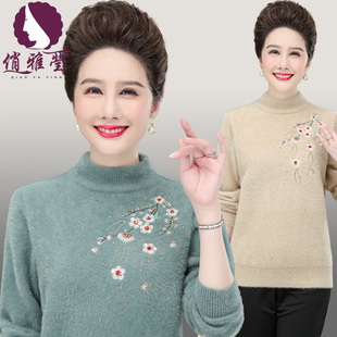 俏雅莹呢子大衣羊毛女式毛呢2021新款毛呢中老年女装秋冬睡袍外套详情14