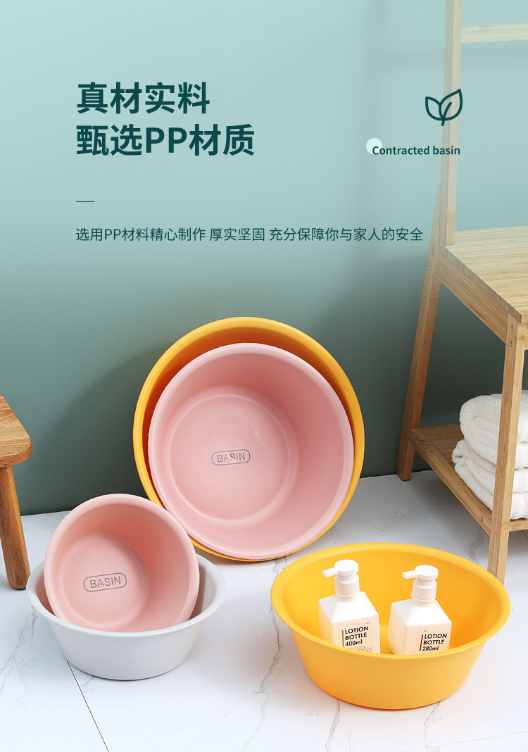 加厚日式洗脸盆批发日用品百货家用洗菜洗衣盆宝宝婴儿洗脸盆详情4